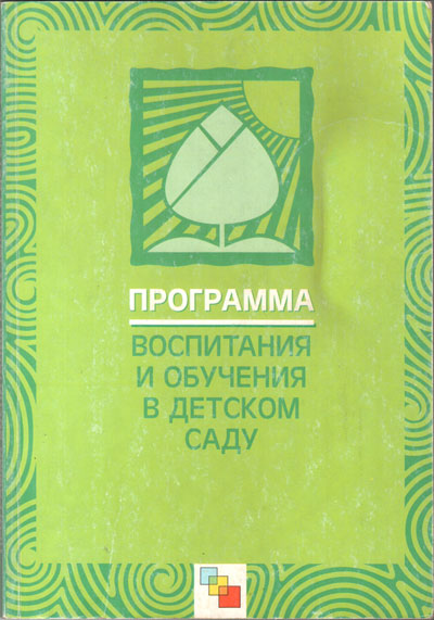 Дешевая Детская Одежда Наложенным Платежом Доставка
